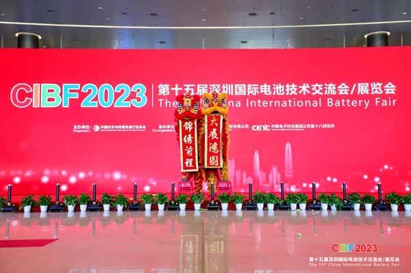 CIBF2023深圳國際電池展開模式精彩圖集